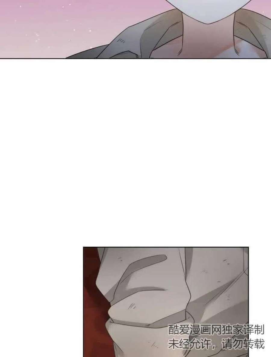 恶女皇后超喜欢我17话
