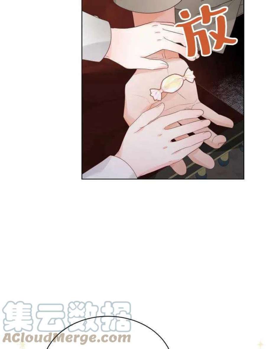 恶女皇后超喜欢我17话