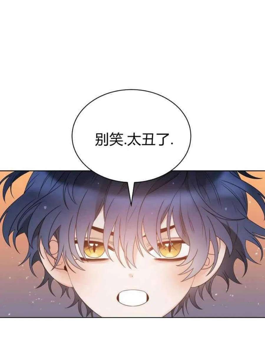 恶女皇后超喜欢我17话