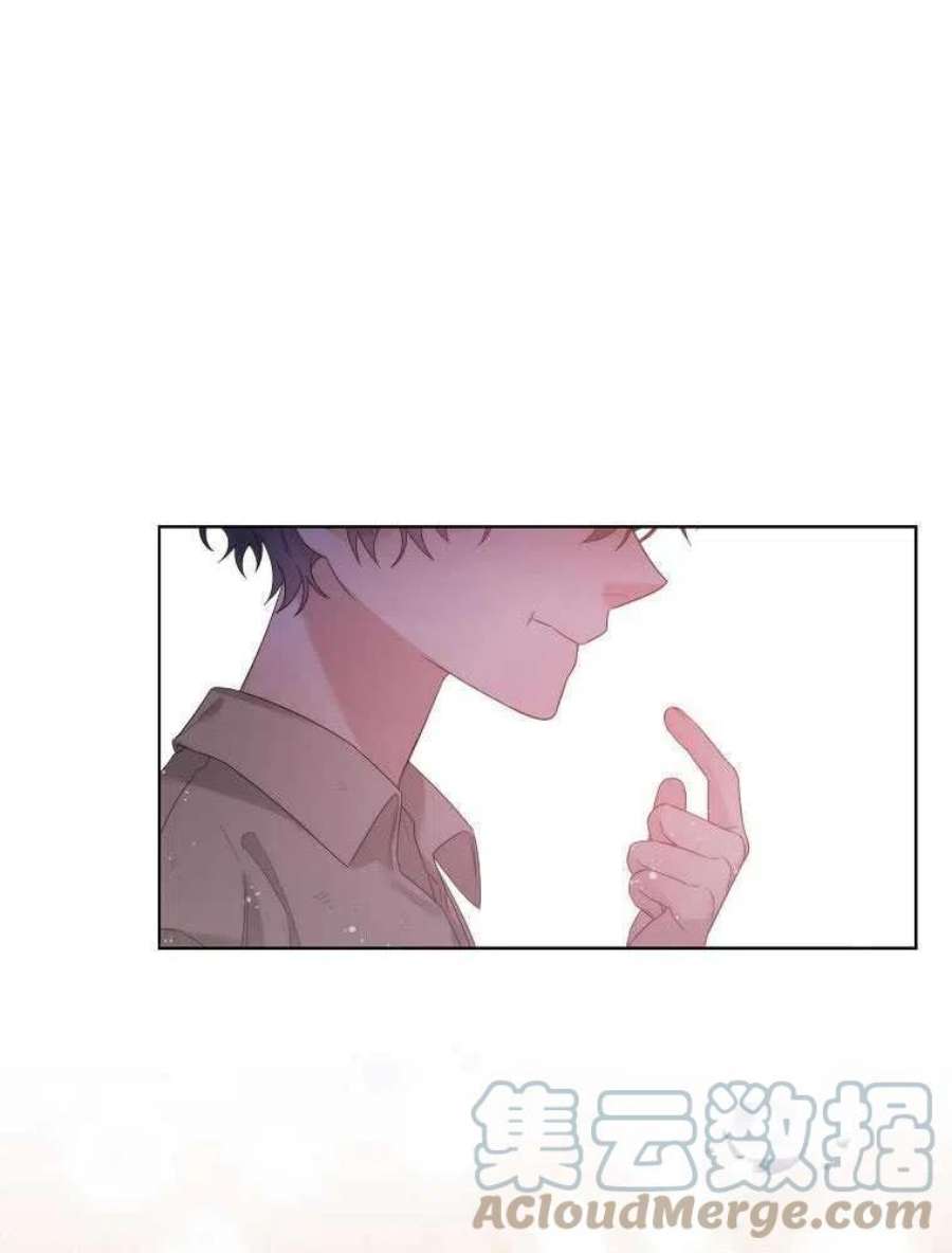 恶女皇后超喜欢我17话