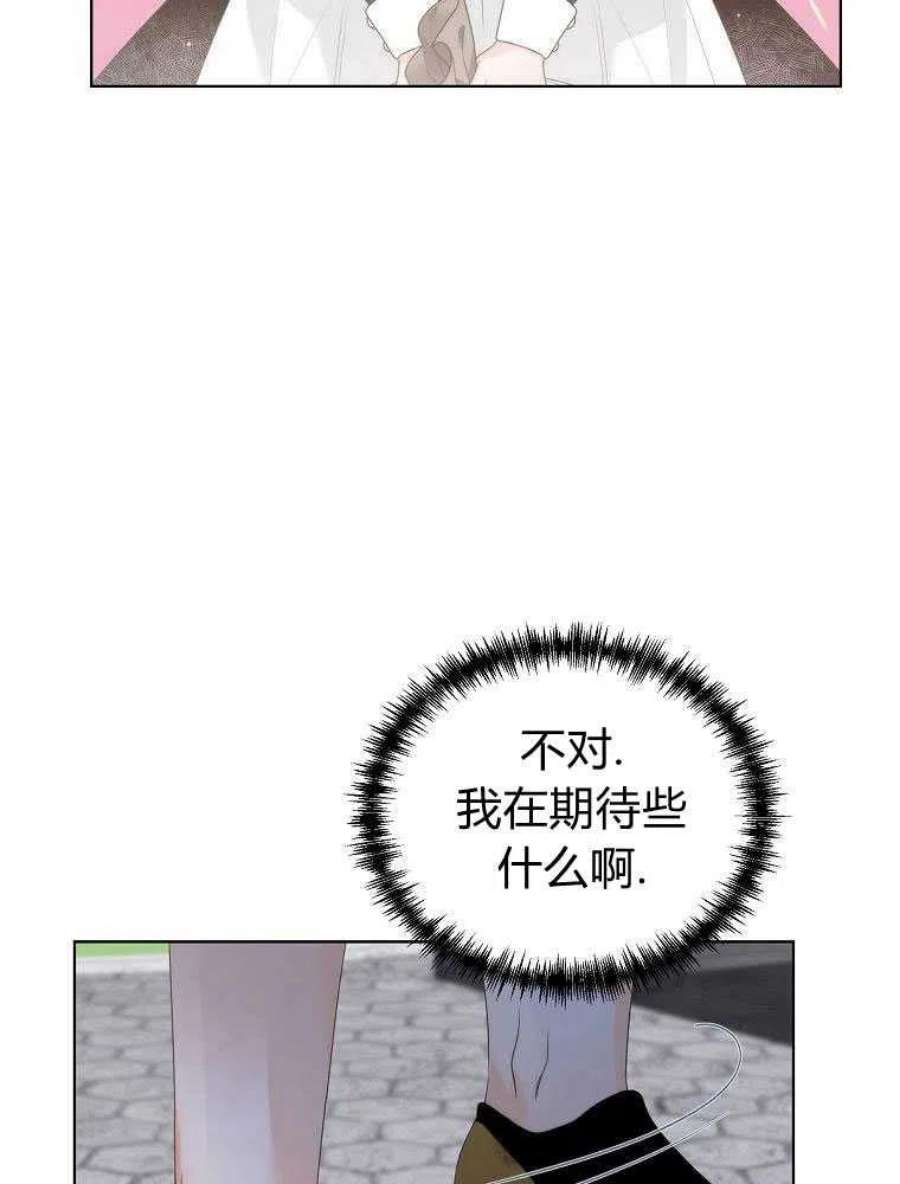 恶女皇后超喜欢我18话