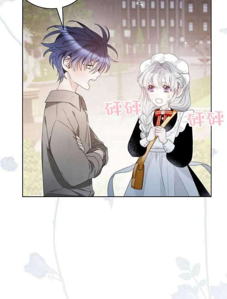 恶女皇后超喜欢我18话