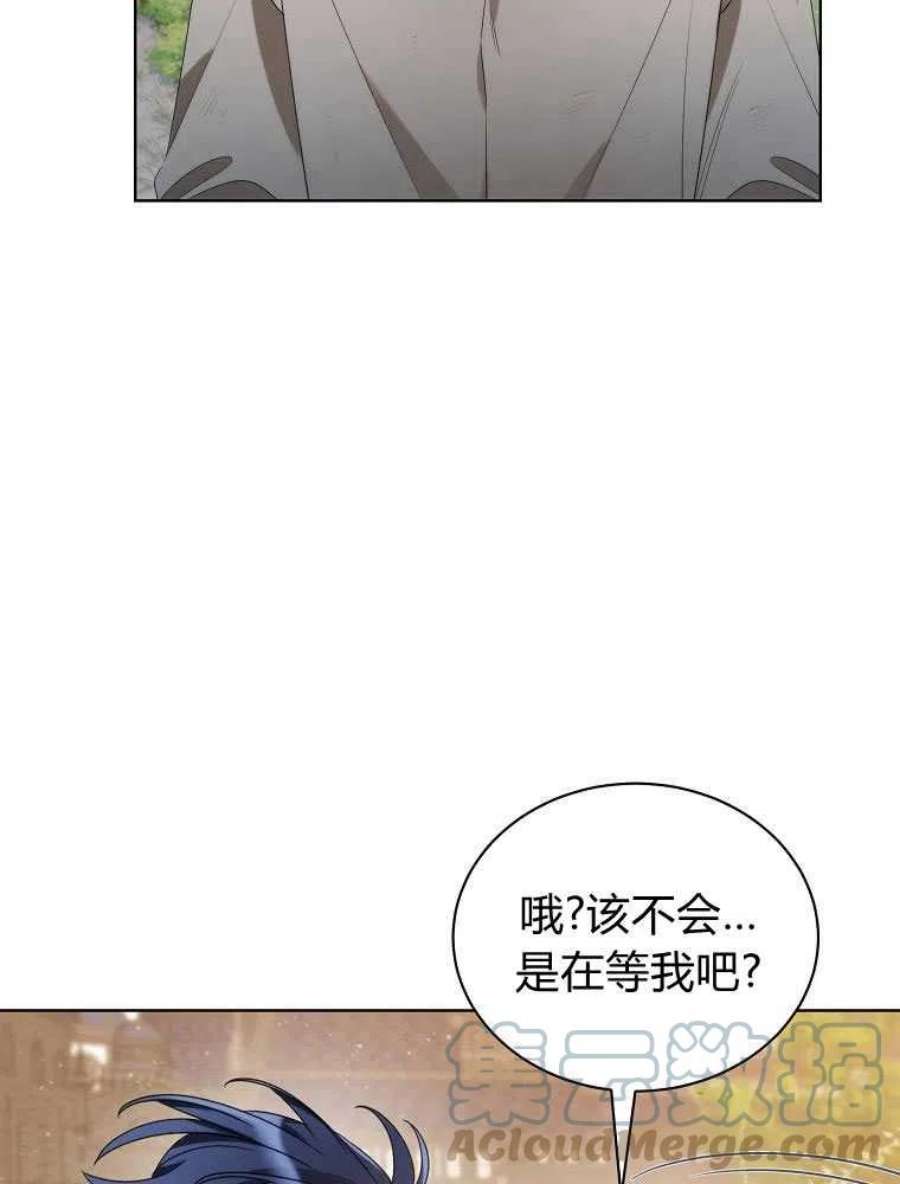 恶女皇后超喜欢我18话