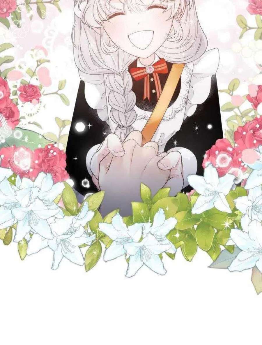恶女皇后超喜欢我18话