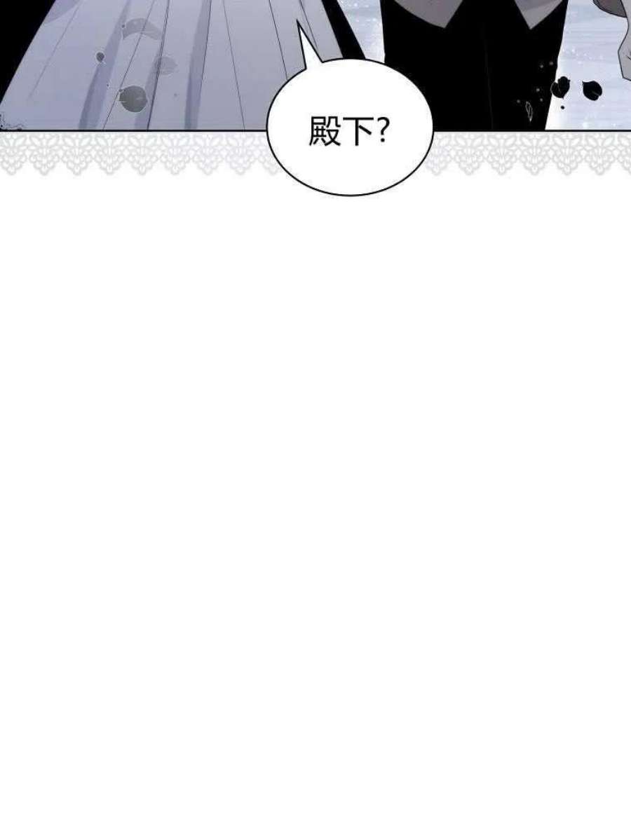 恶女皇后超喜欢我18话