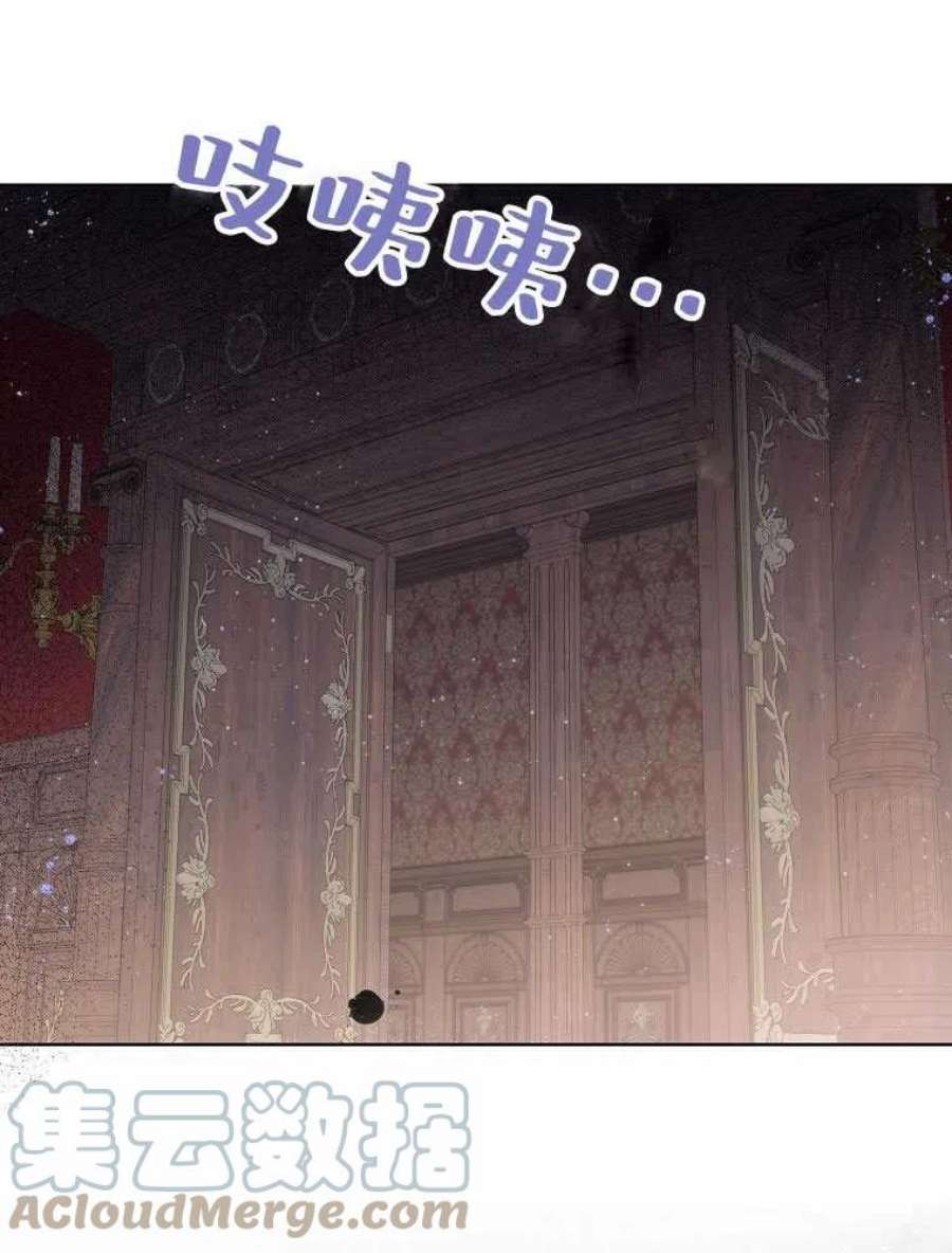 恶女皇后超喜欢我18话