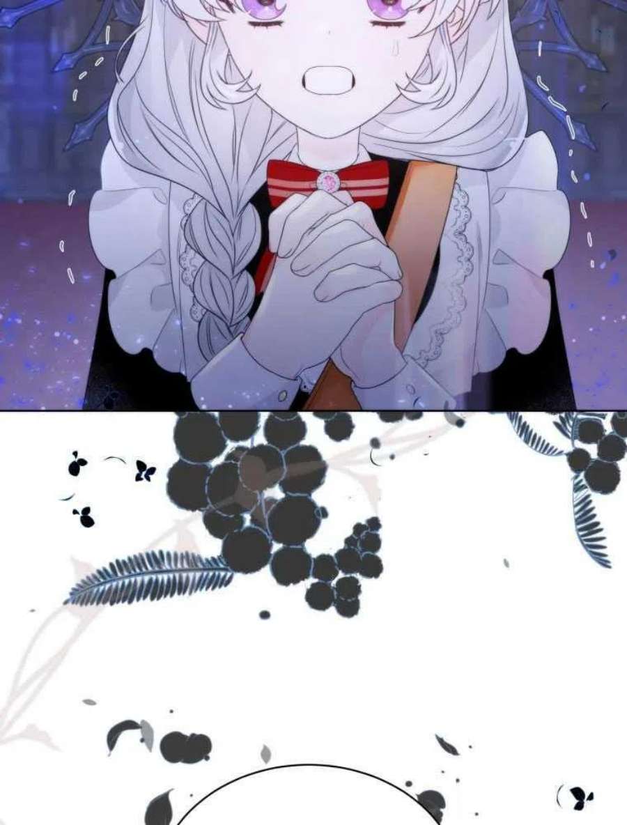 恶女皇后超喜欢我19话