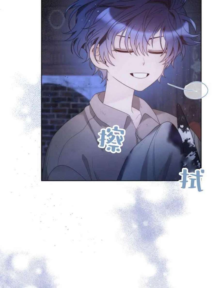 恶女皇后超喜欢我19话