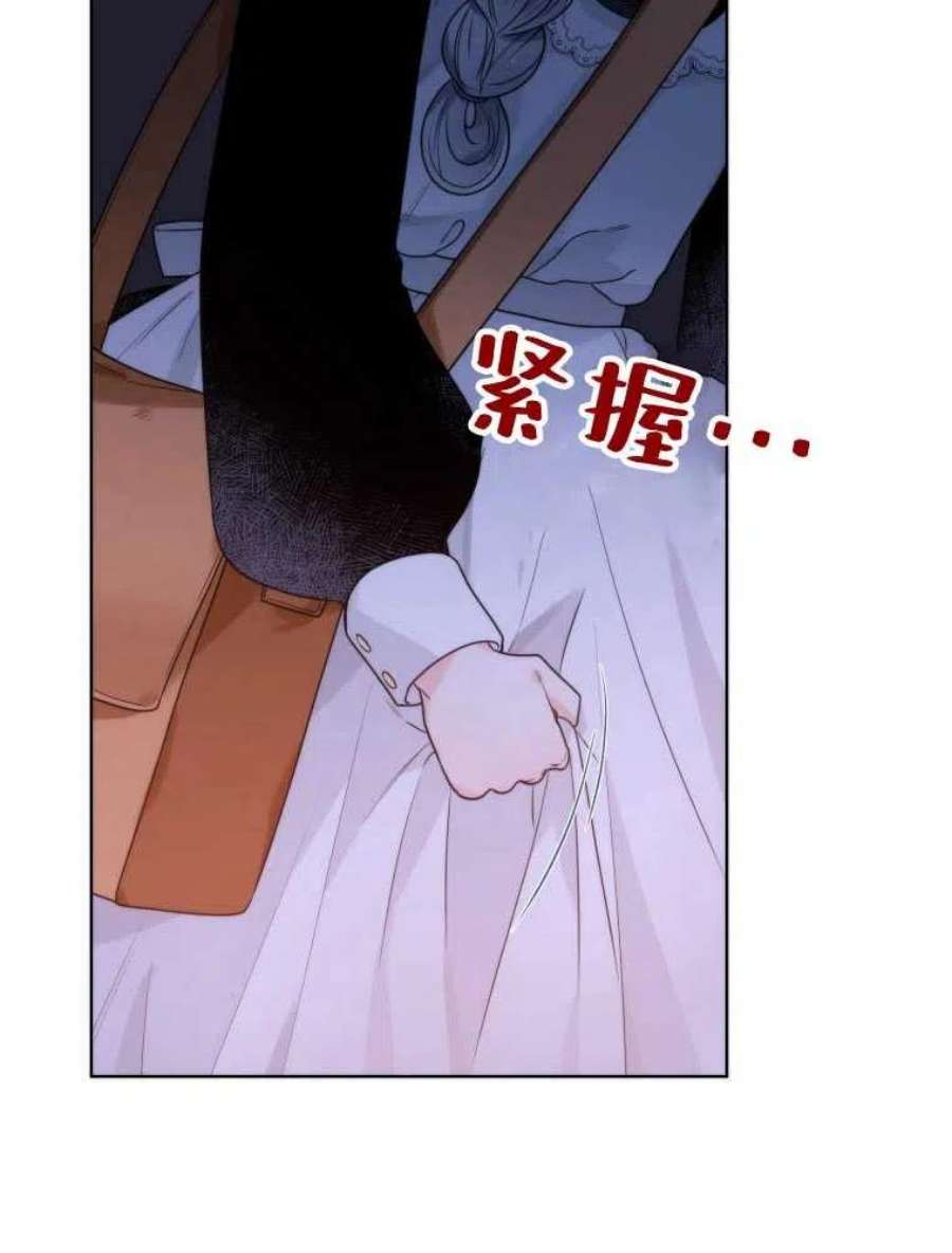 恶女皇后超喜欢我19话