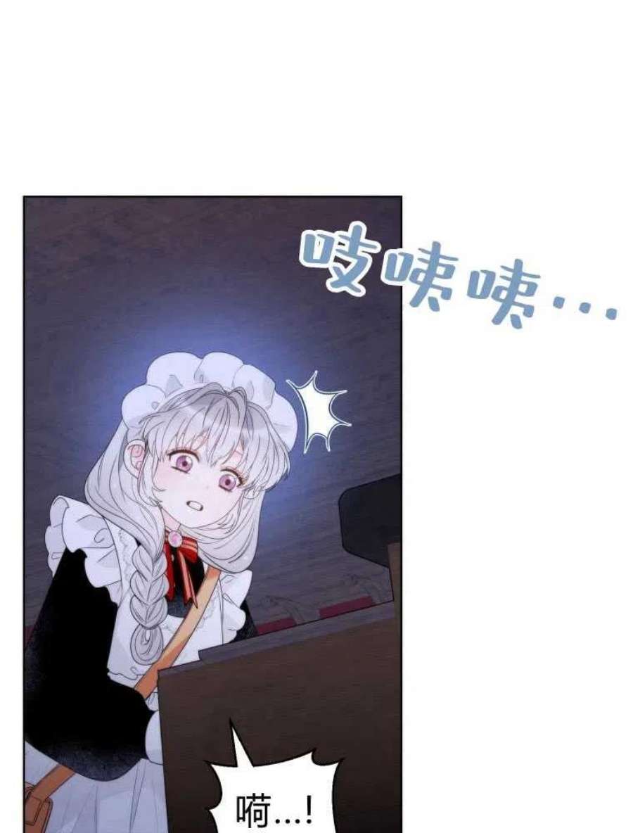 恶女皇后超喜欢我19话