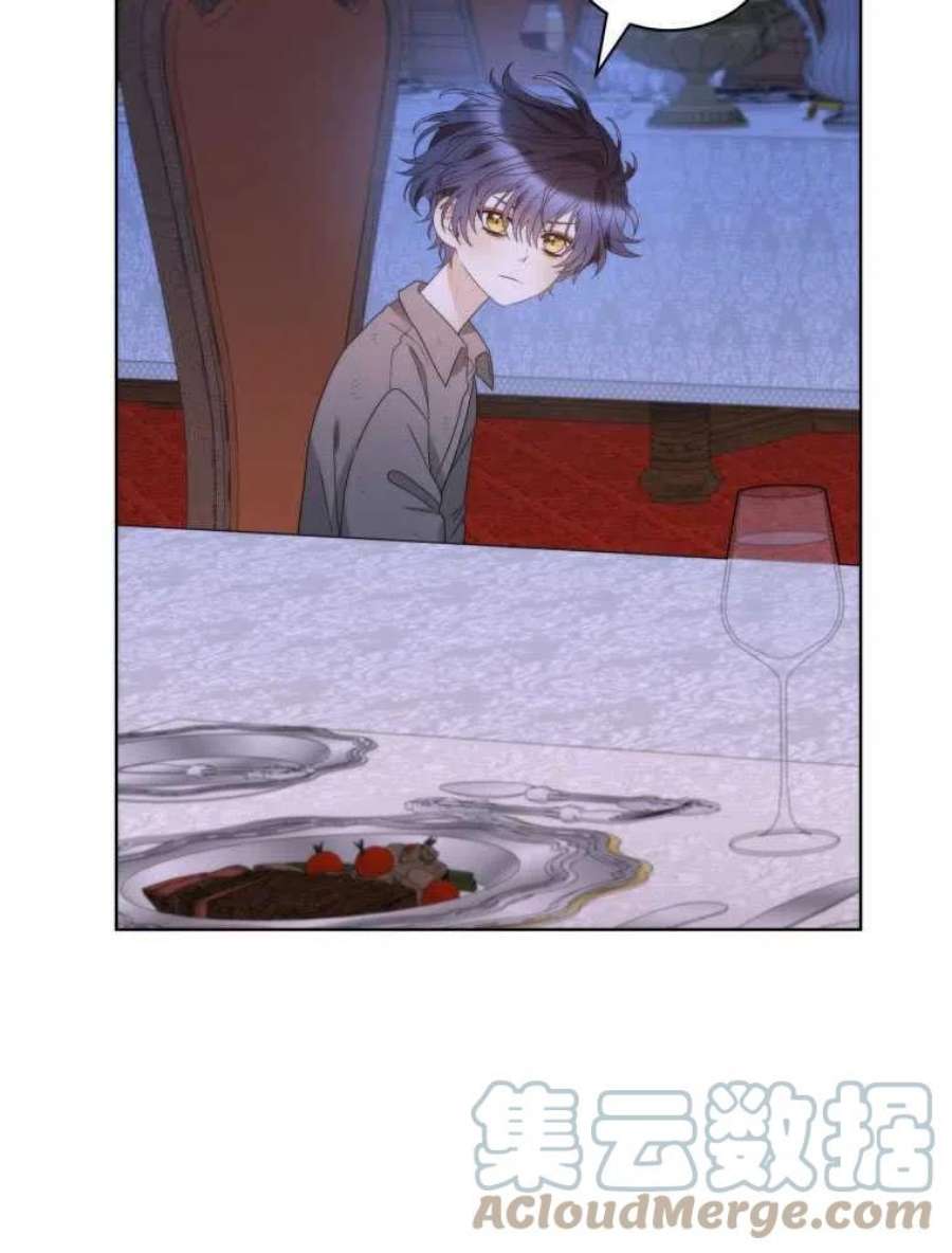 恶女皇后超喜欢我19话
