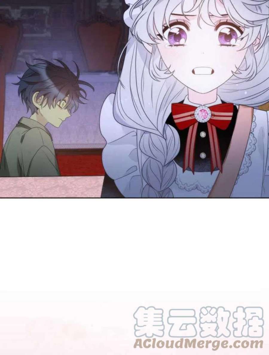 恶女皇后超喜欢我19话