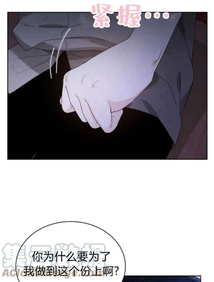 恶女皇后超喜欢我19话