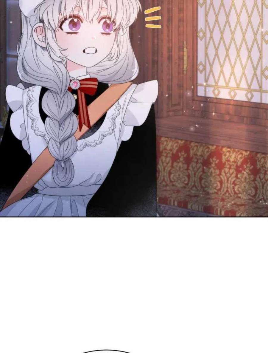 恶女皇后超喜欢我19话