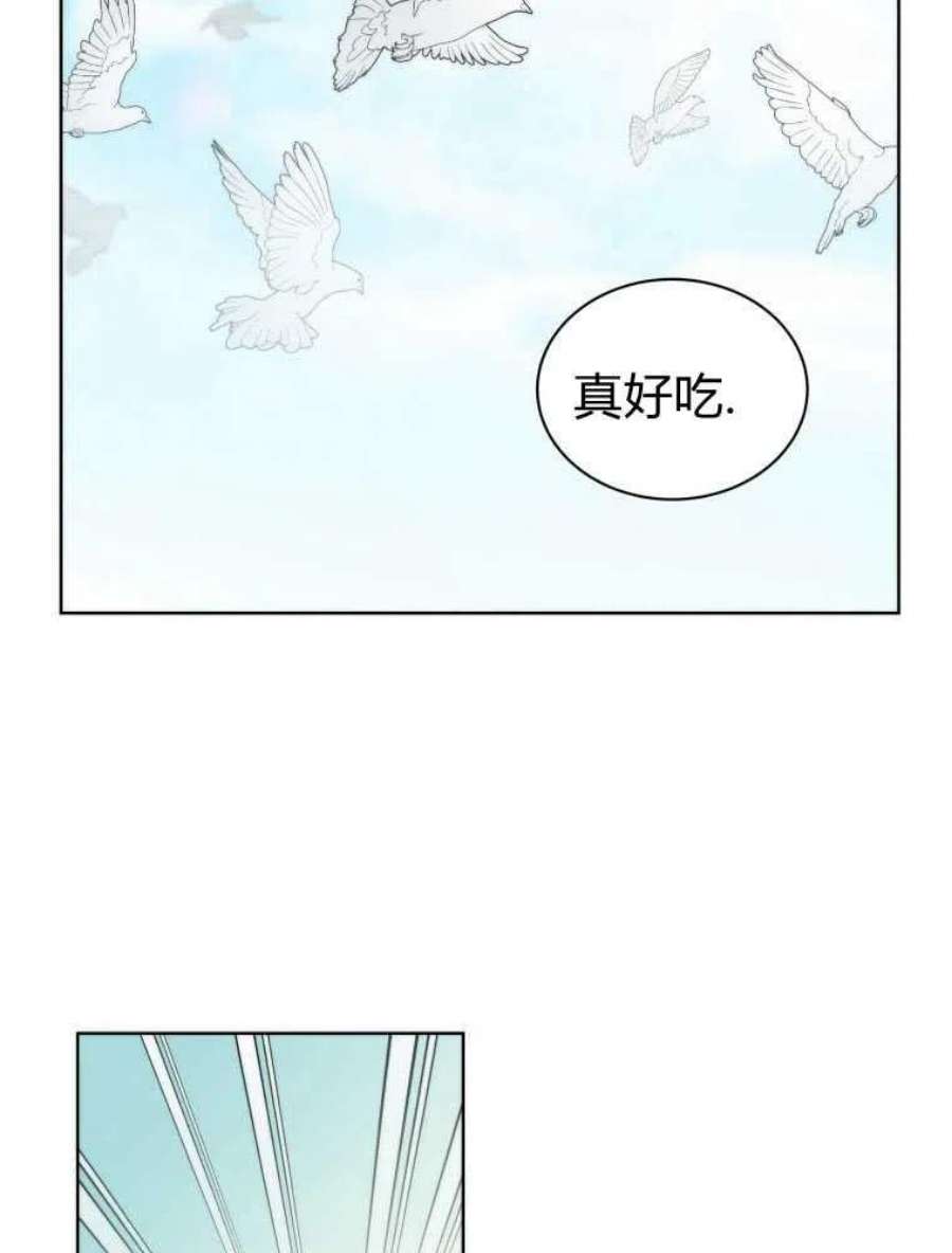 恶女皇后超喜欢我19话