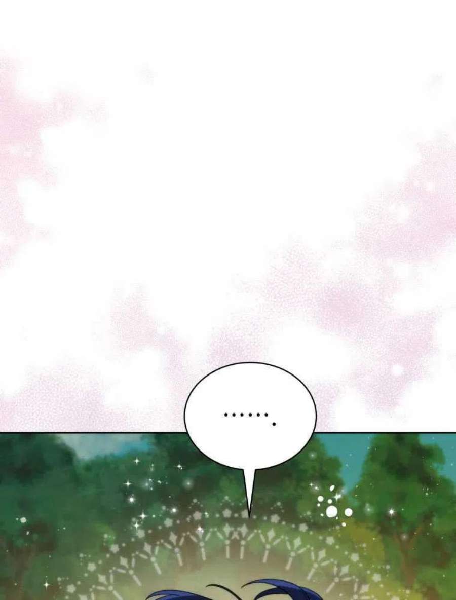 恶女皇后超喜欢我20话