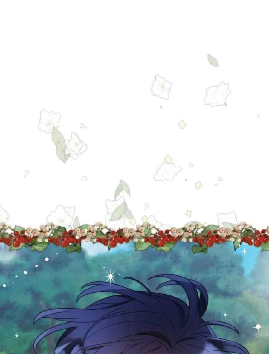 恶女皇后超喜欢我20话