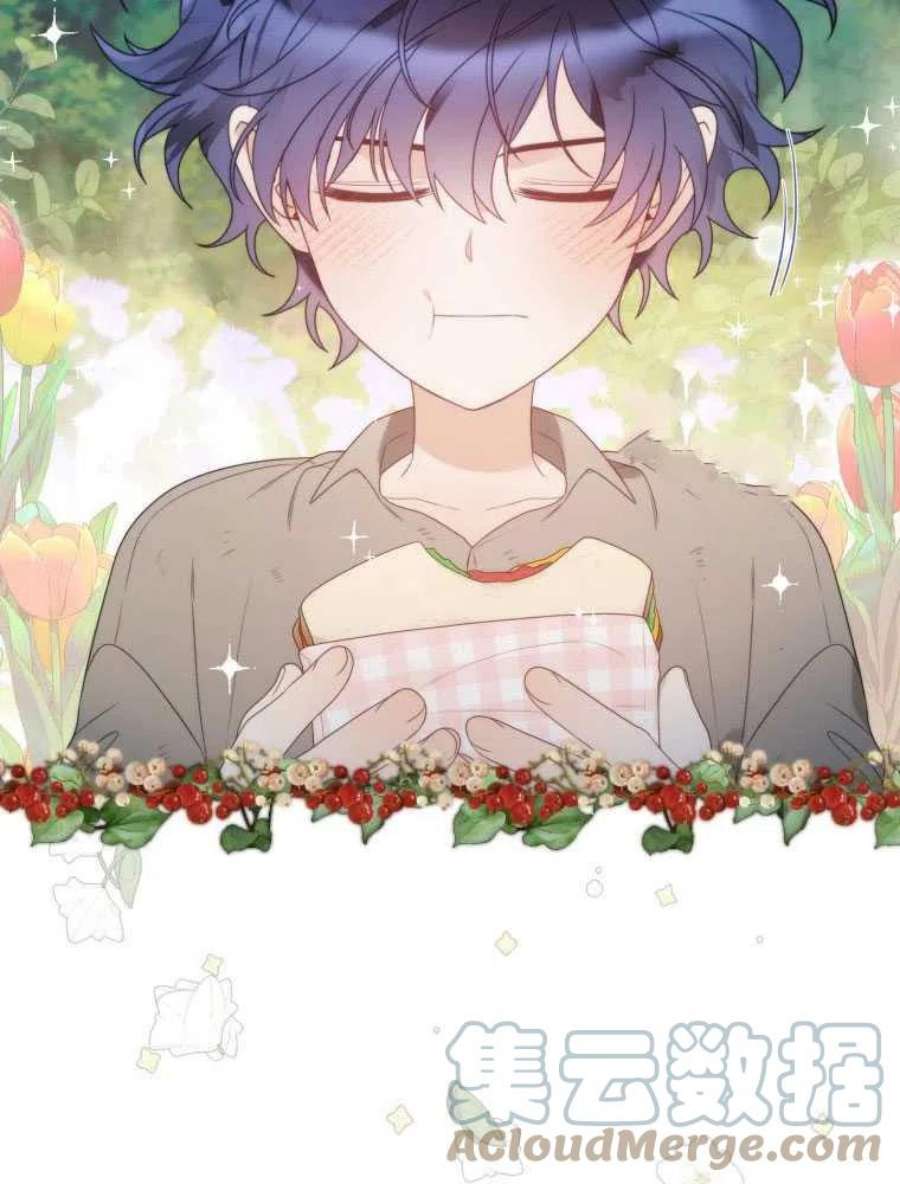 恶女皇后超喜欢我20话