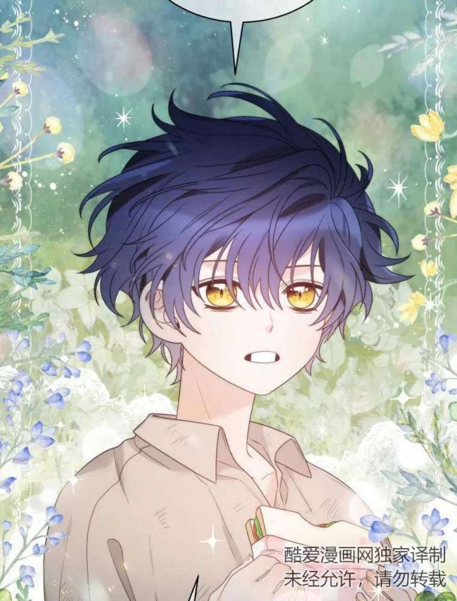 恶女皇后超喜欢我20话