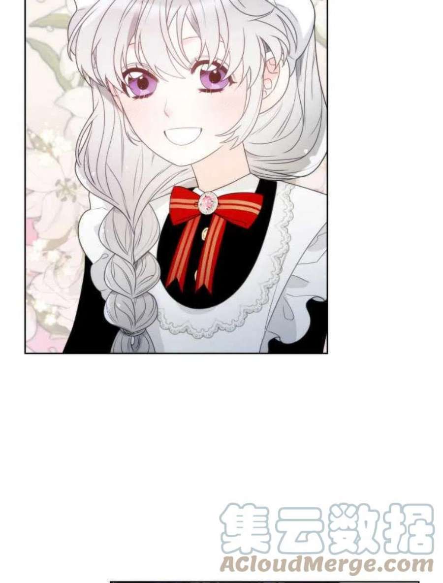 恶女皇后超喜欢我20话