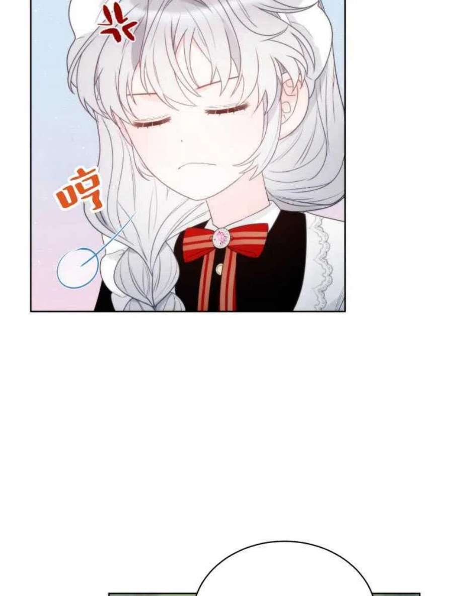 恶女皇后超喜欢我20话