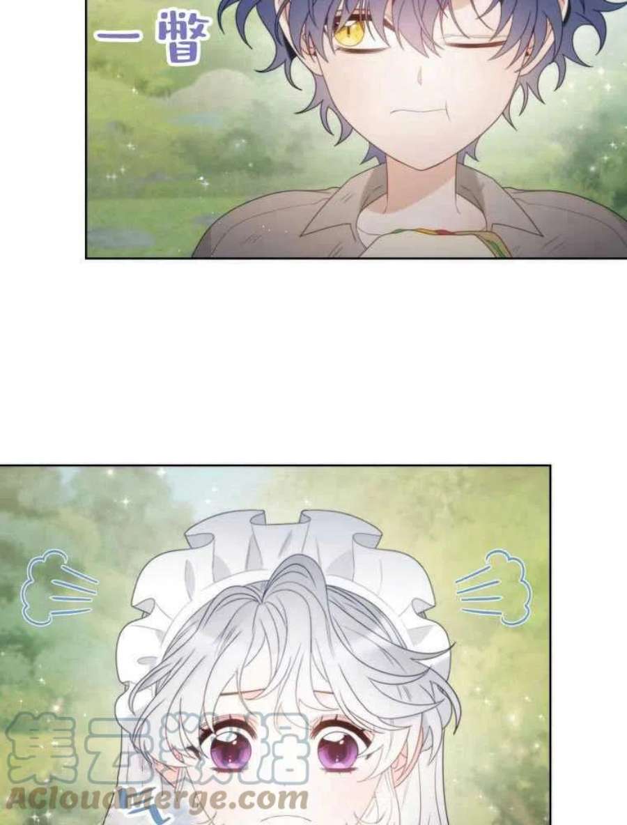 恶女皇后超喜欢我20话