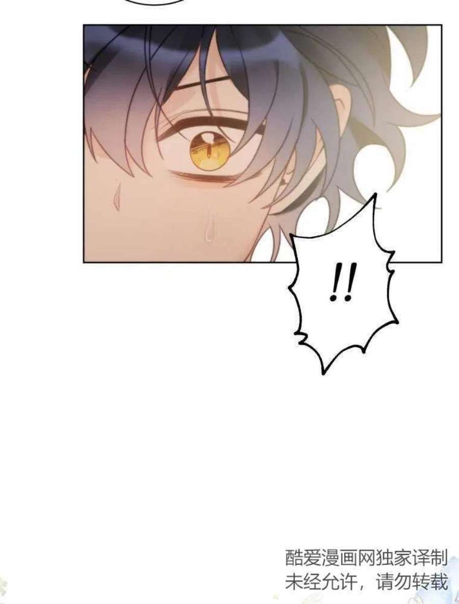 恶女皇后超喜欢我20话