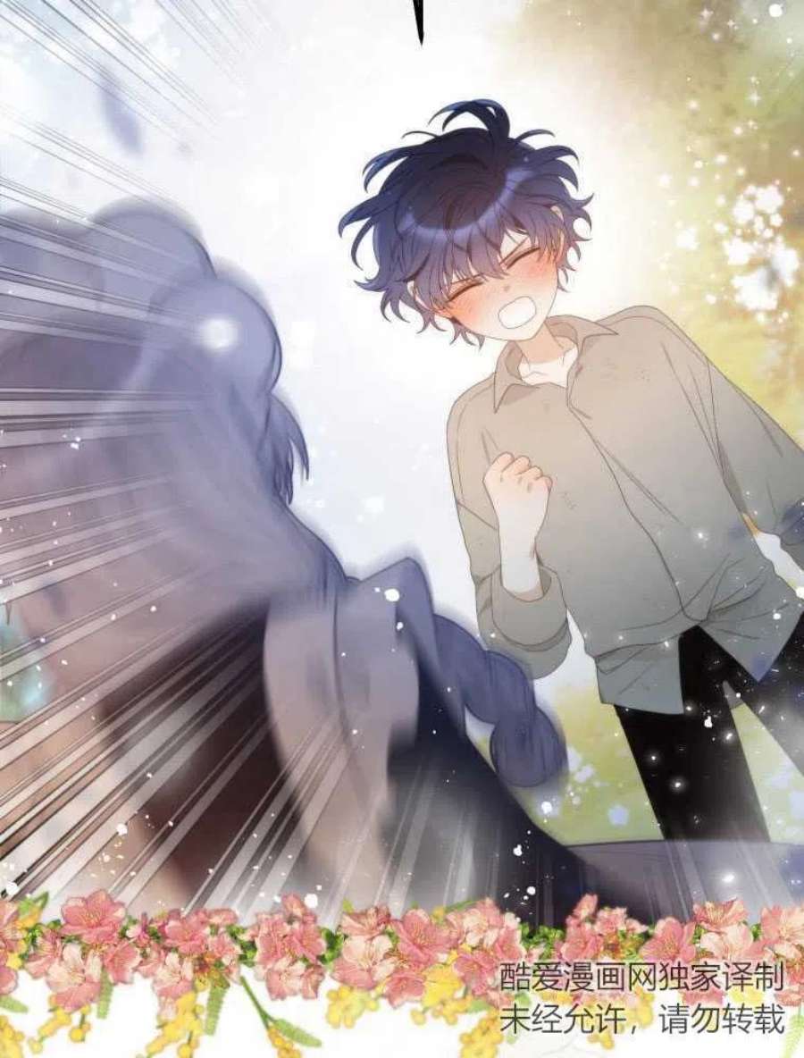 恶女皇后超喜欢我20话