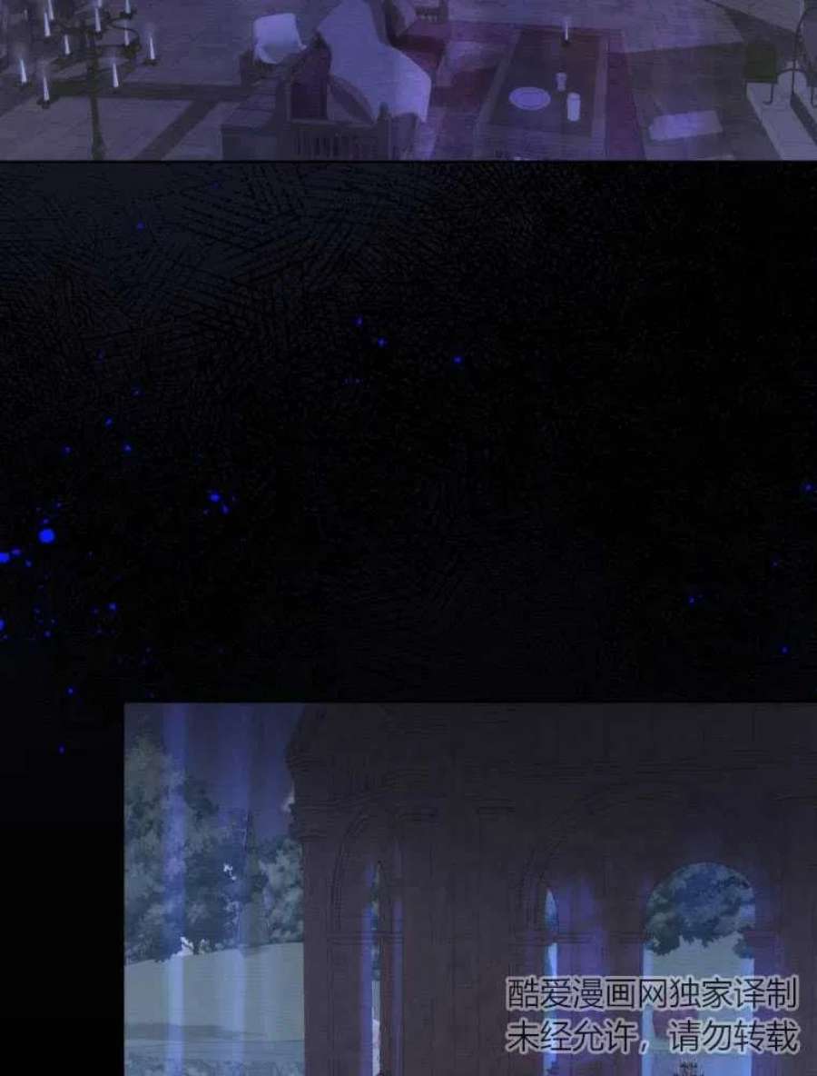 恶女皇后超喜欢我20话