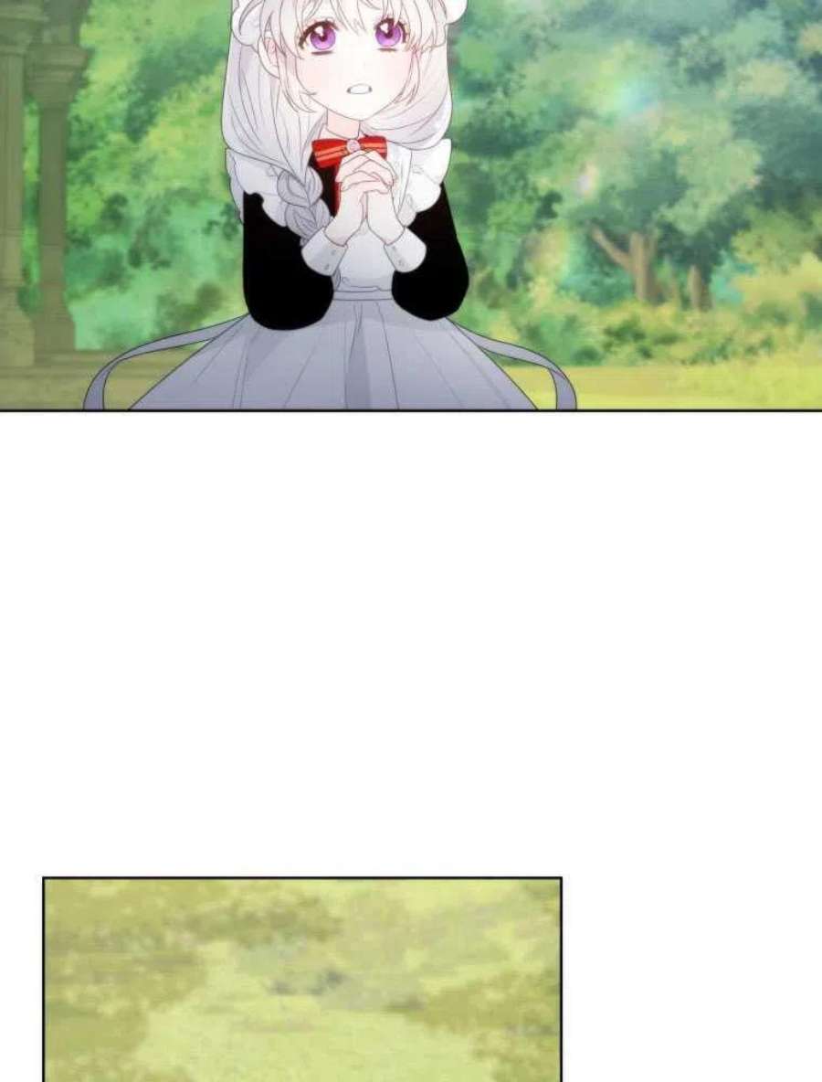 恶女皇后超喜欢我20话