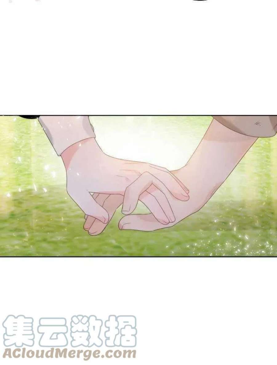 恶女皇后超喜欢我21话