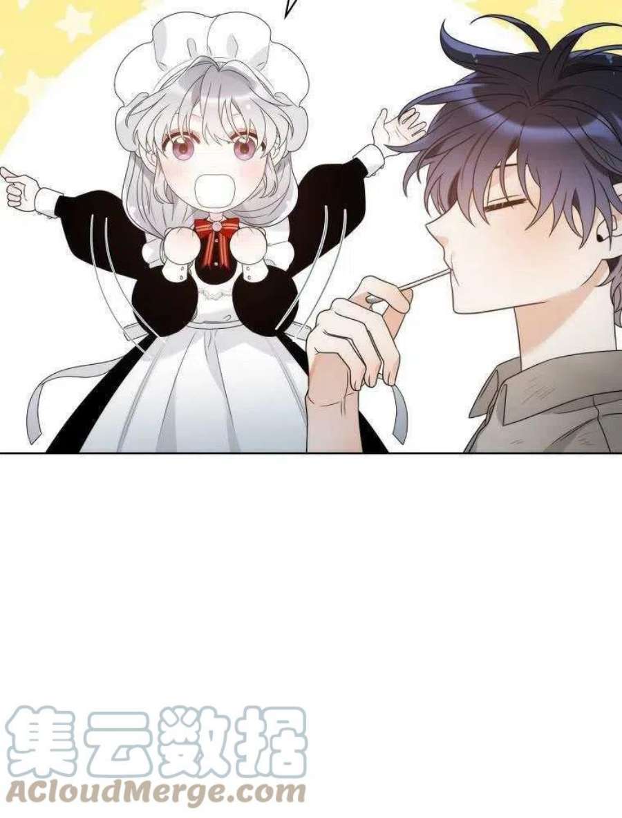 恶女皇后超喜欢我21话