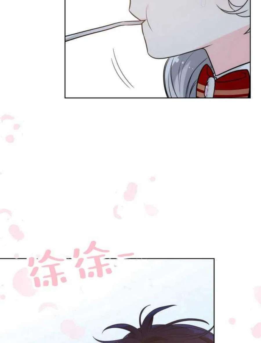 恶女皇后超喜欢我21话