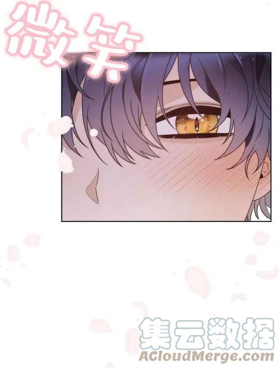 恶女皇后超喜欢我21话