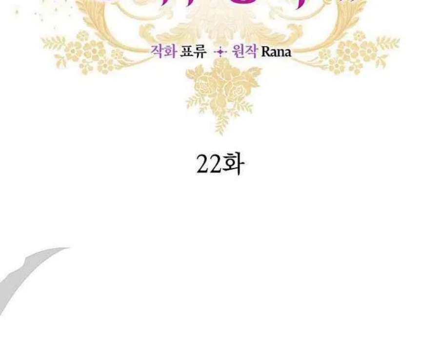 恶女皇后超喜欢我22话