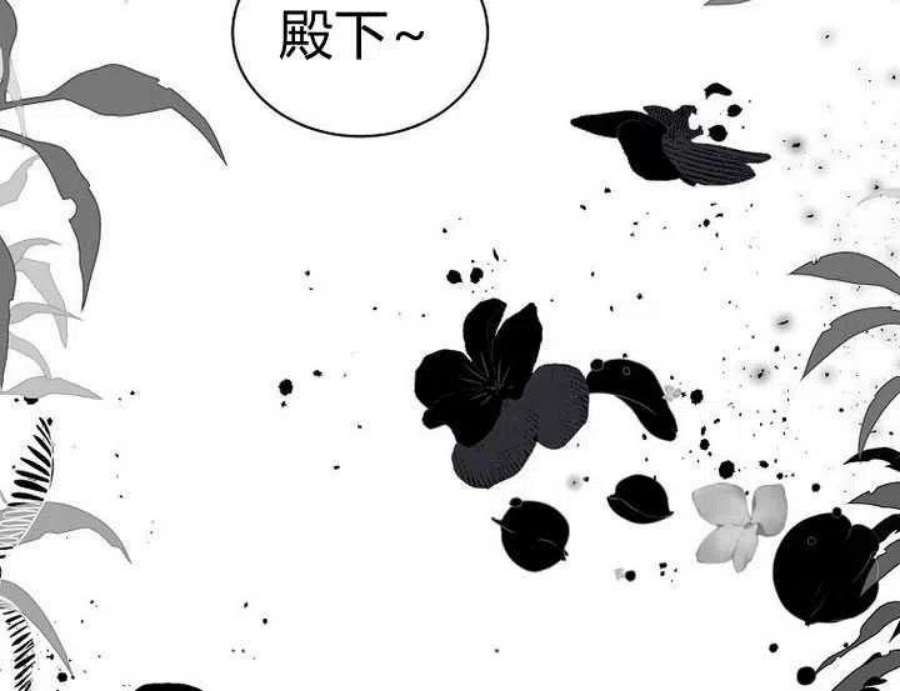 恶女皇后超喜欢我22话