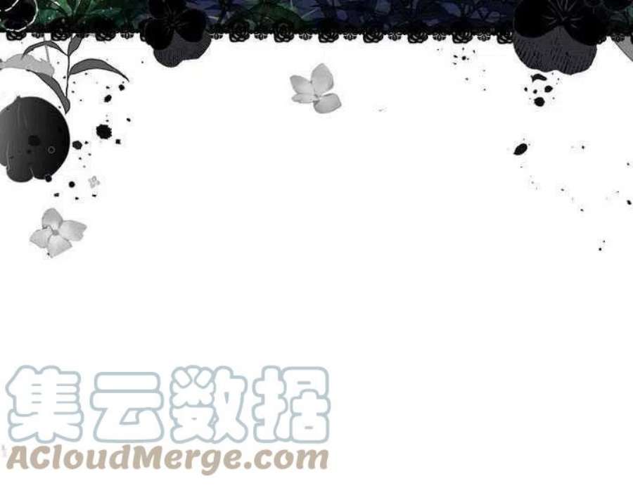 恶女皇后超喜欢我22话