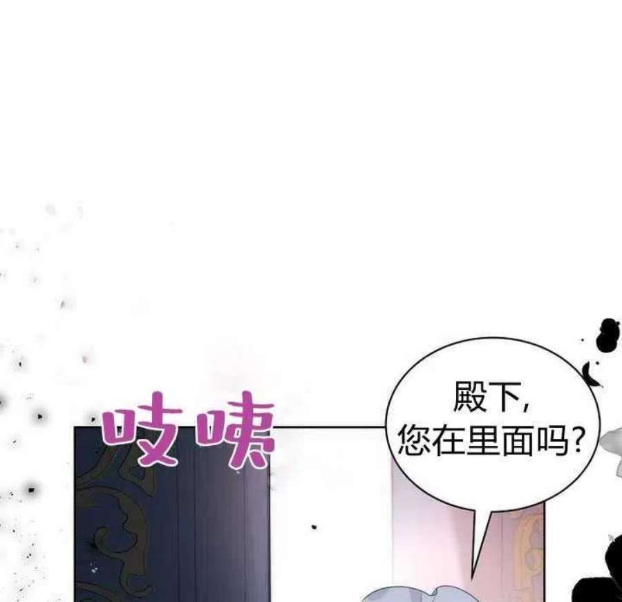 恶女皇后超喜欢我22话