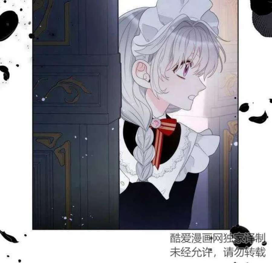 恶女皇后超喜欢我22话