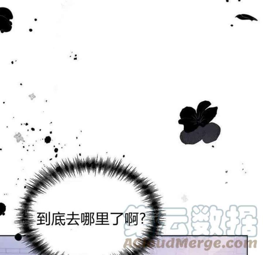 恶女皇后超喜欢我22话