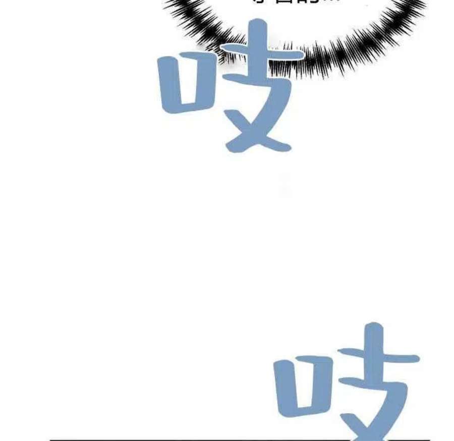 恶女皇后超喜欢我22话