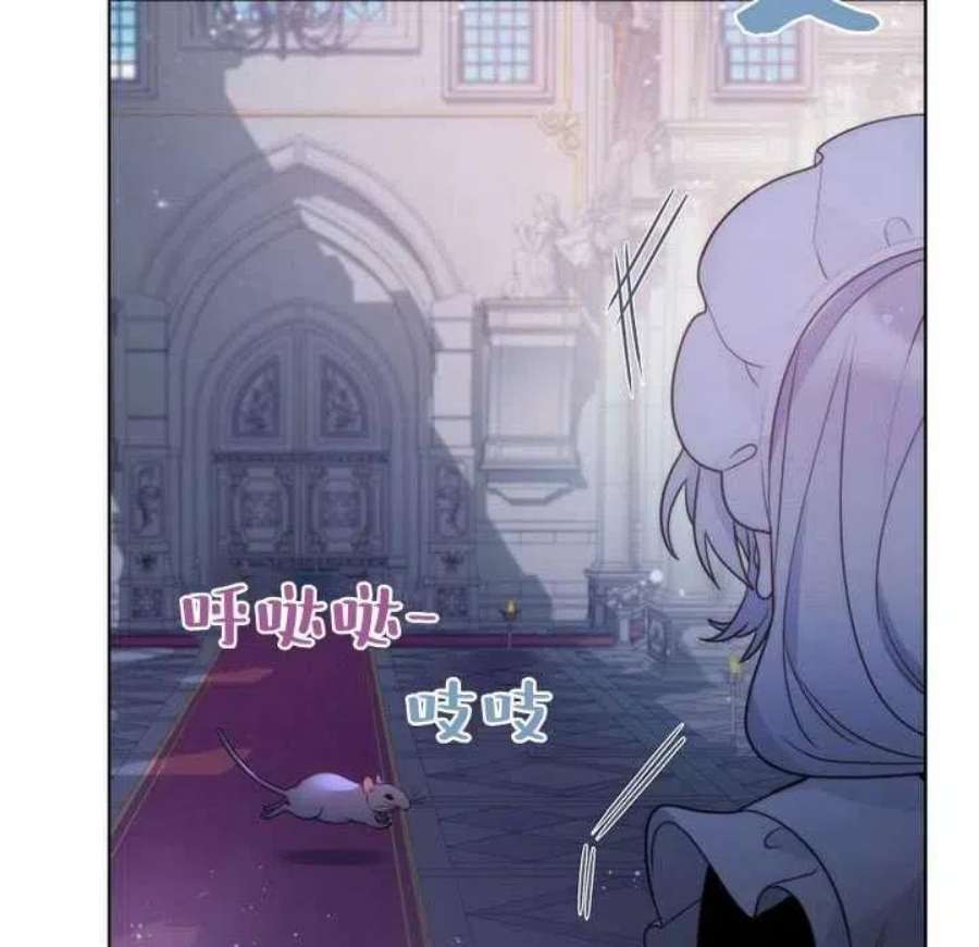 恶女皇后超喜欢我22话