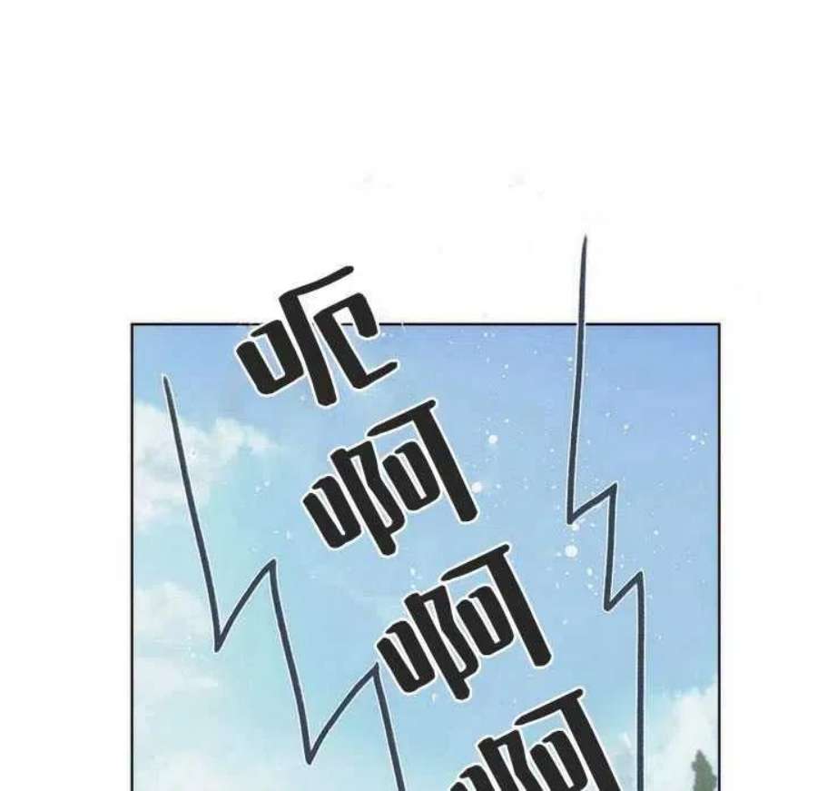 恶女皇后超喜欢我22话