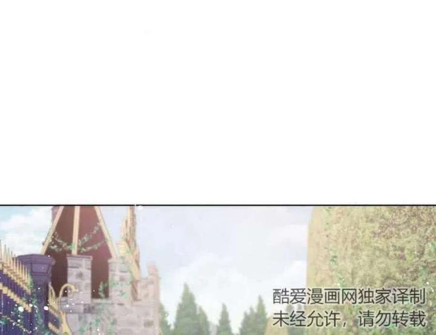 恶女皇后超喜欢我22话