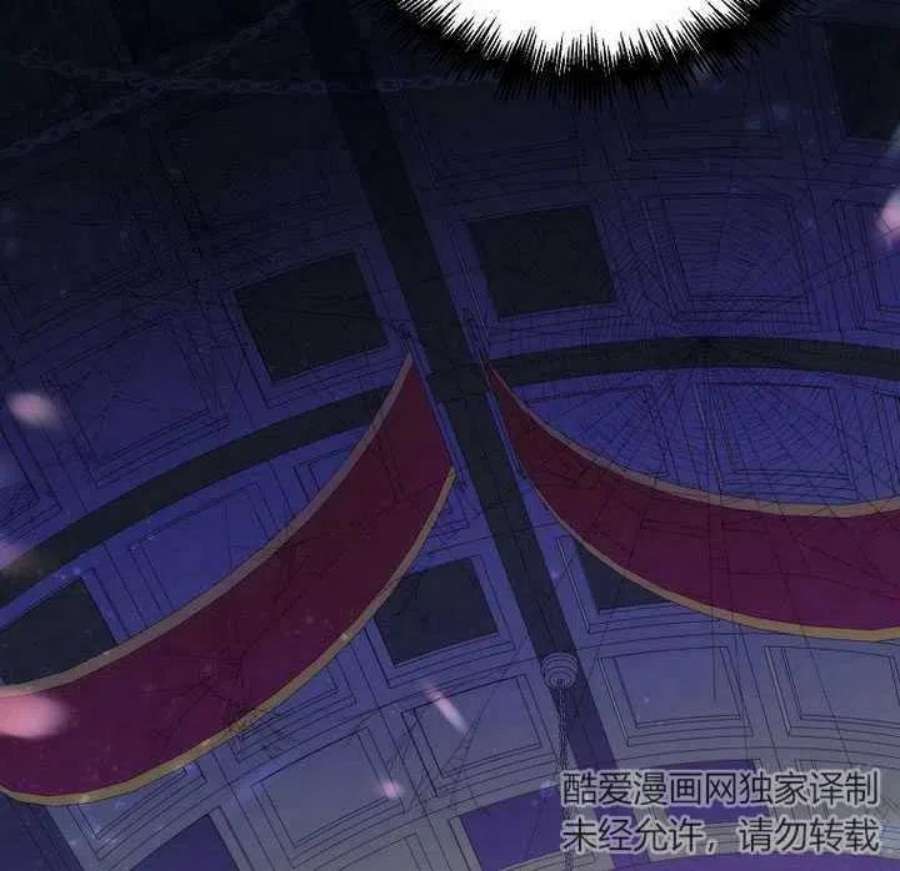 恶女皇后超喜欢我22话