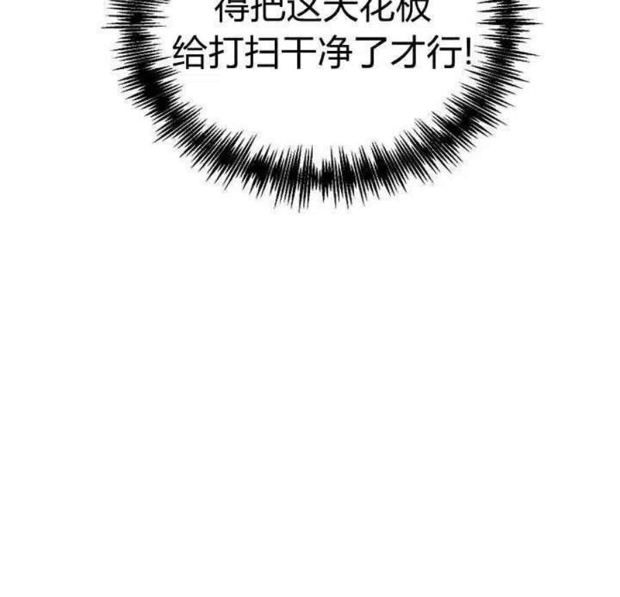 恶女皇后超喜欢我22话