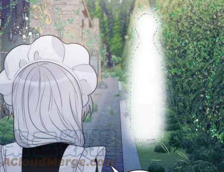 恶女皇后超喜欢我22话