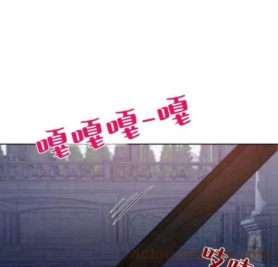 恶女皇后超喜欢我22话