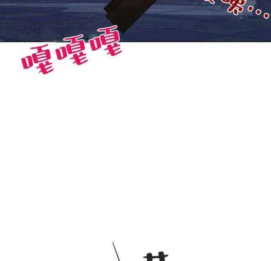 恶女皇后超喜欢我22话