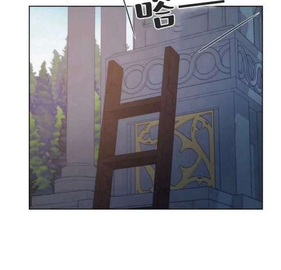 恶女皇后超喜欢我22话